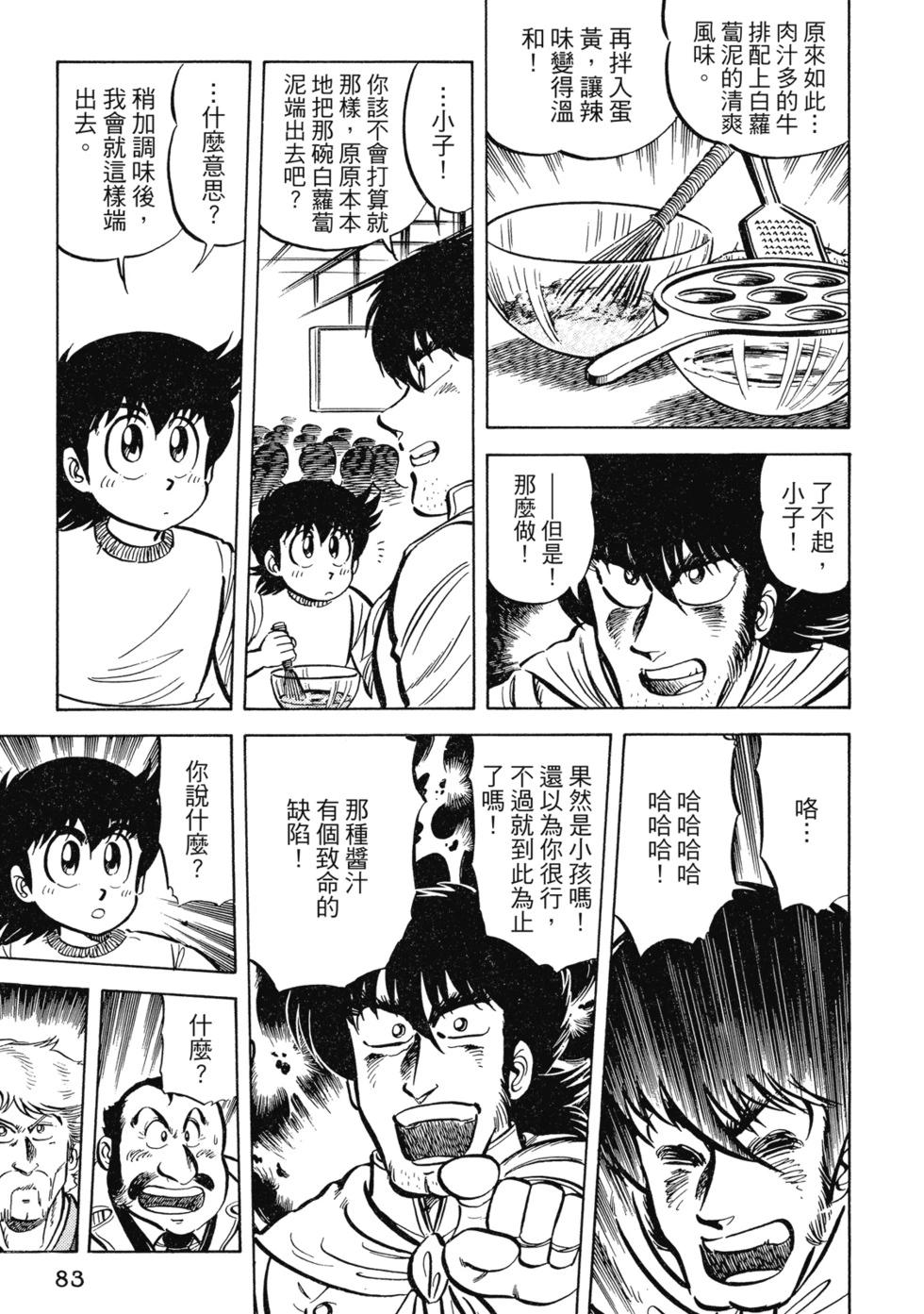 爱藏版0283