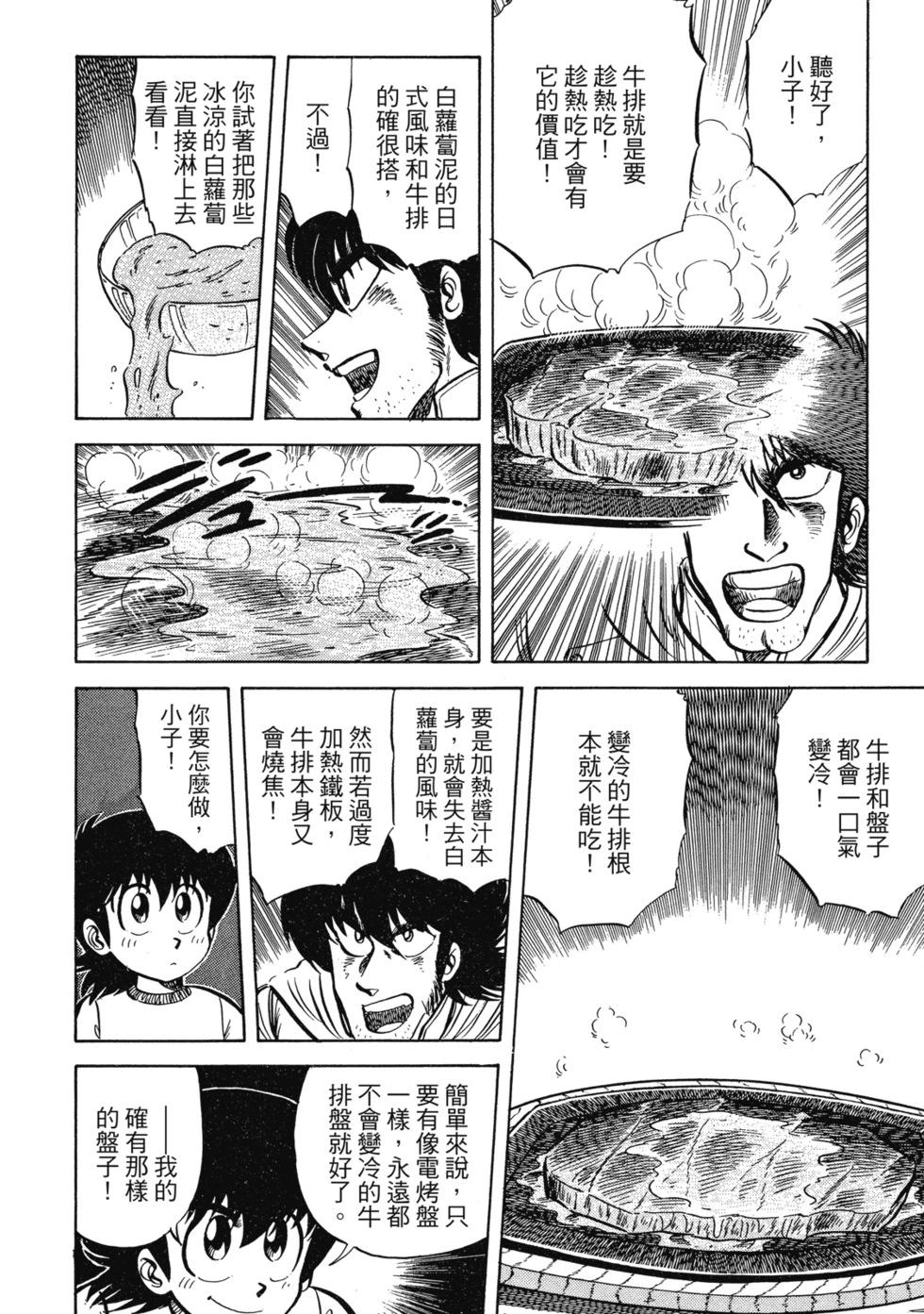 爱藏版0284