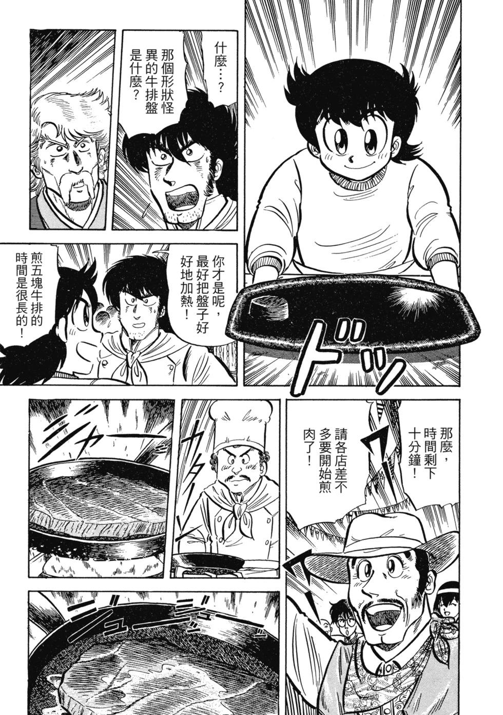 爱藏版0285