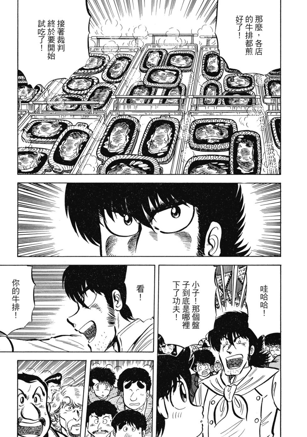 爱藏版0287