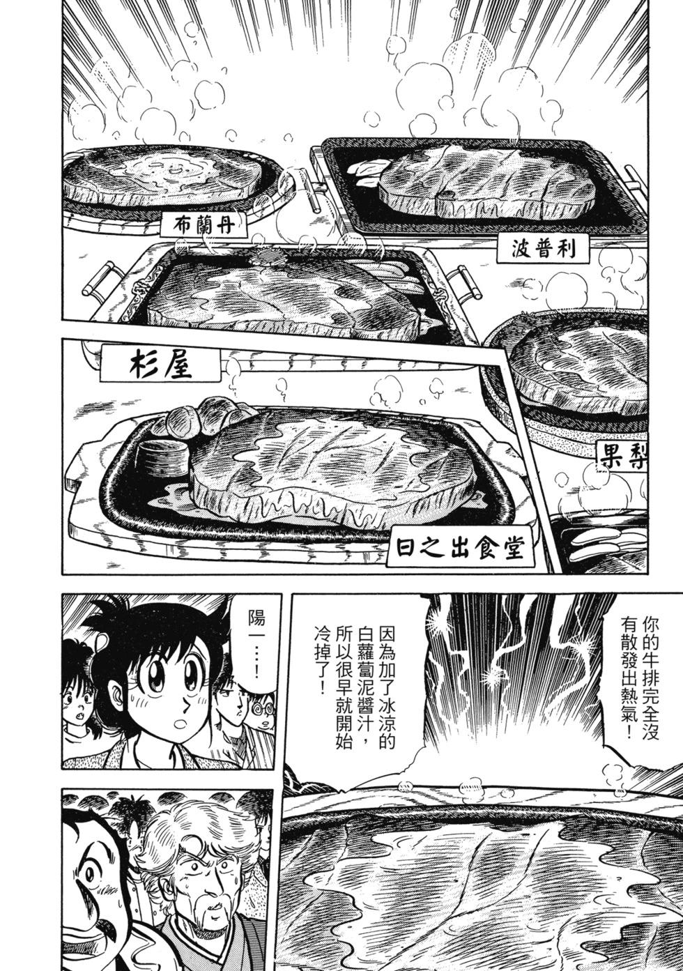 爱藏版0288