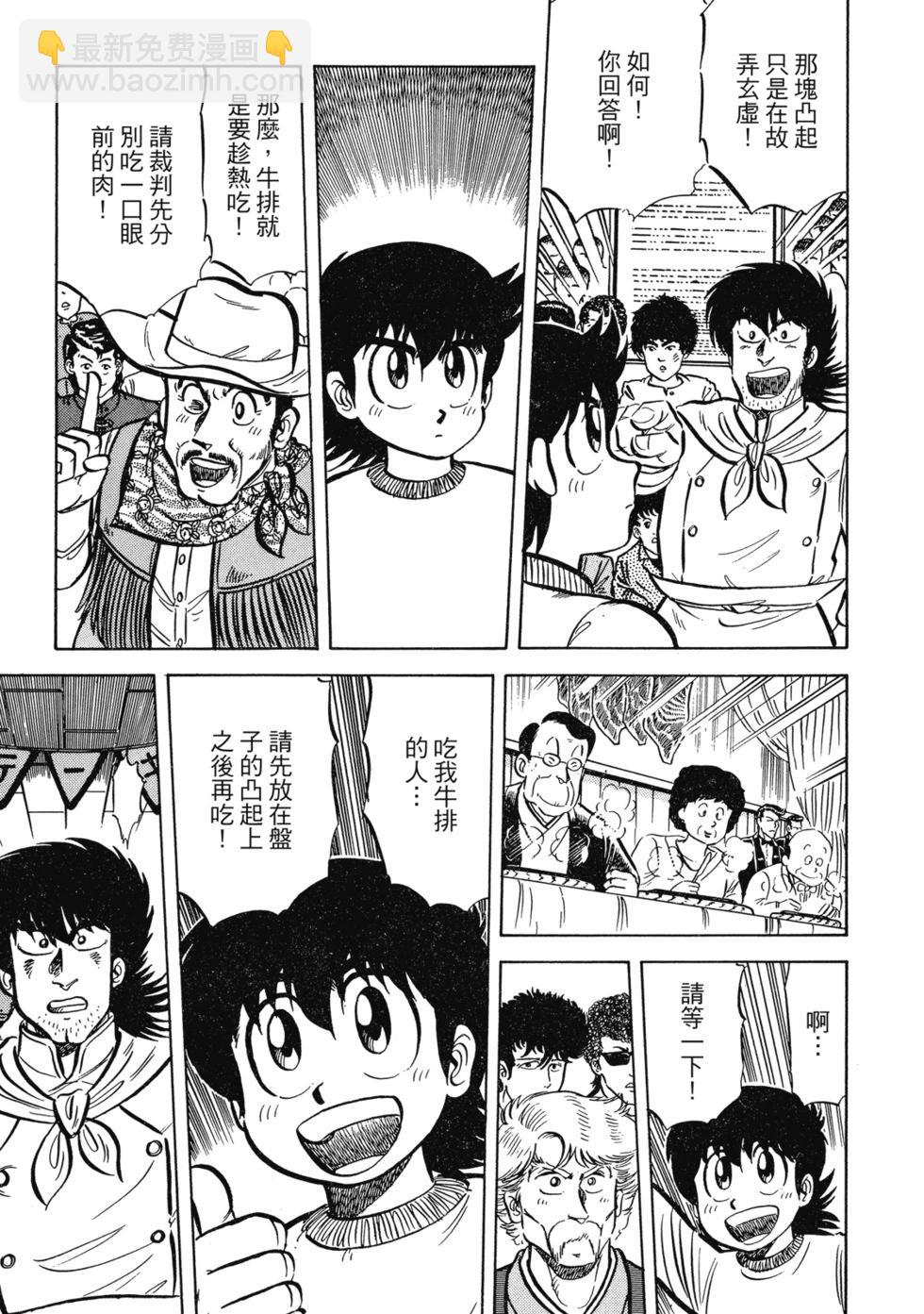爱藏版0289