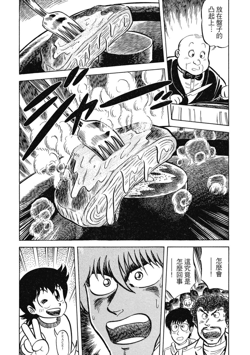 爱藏版0290