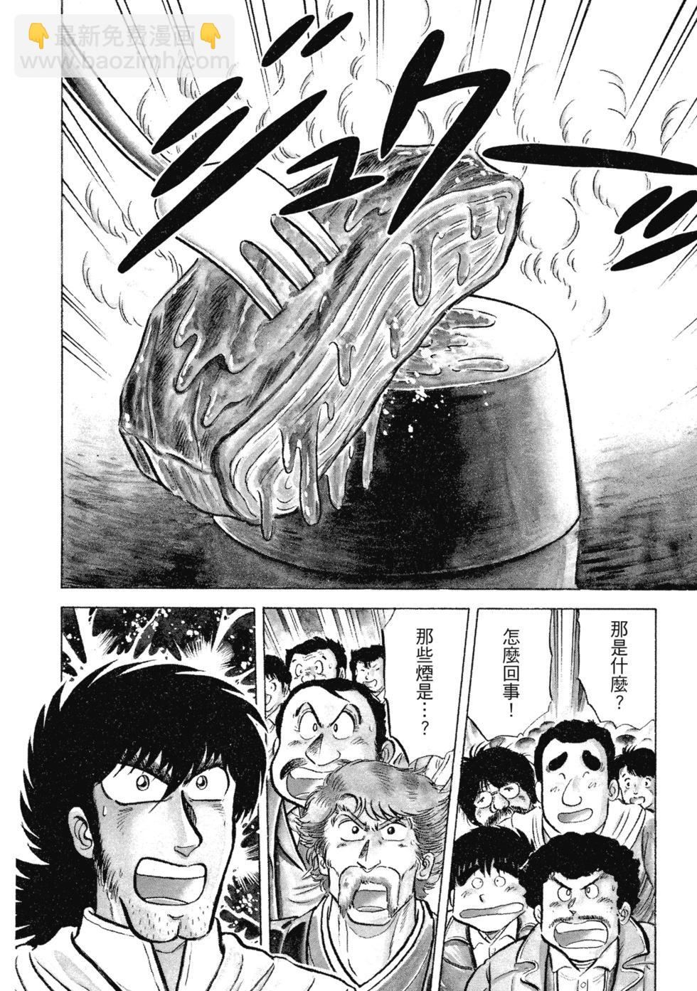 爱藏版0292