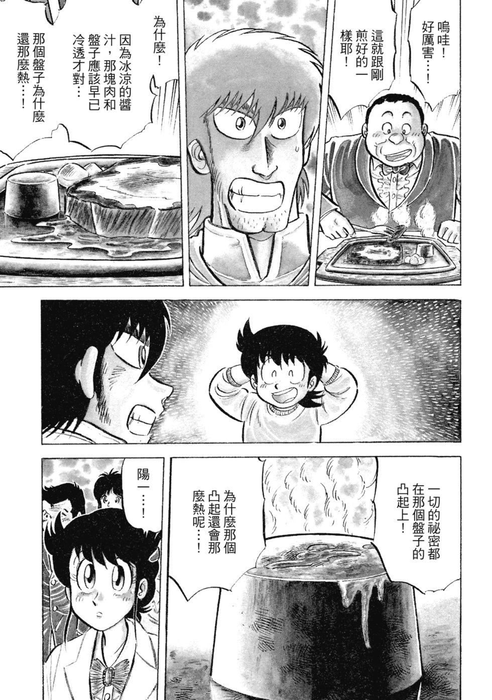 爱藏版0293