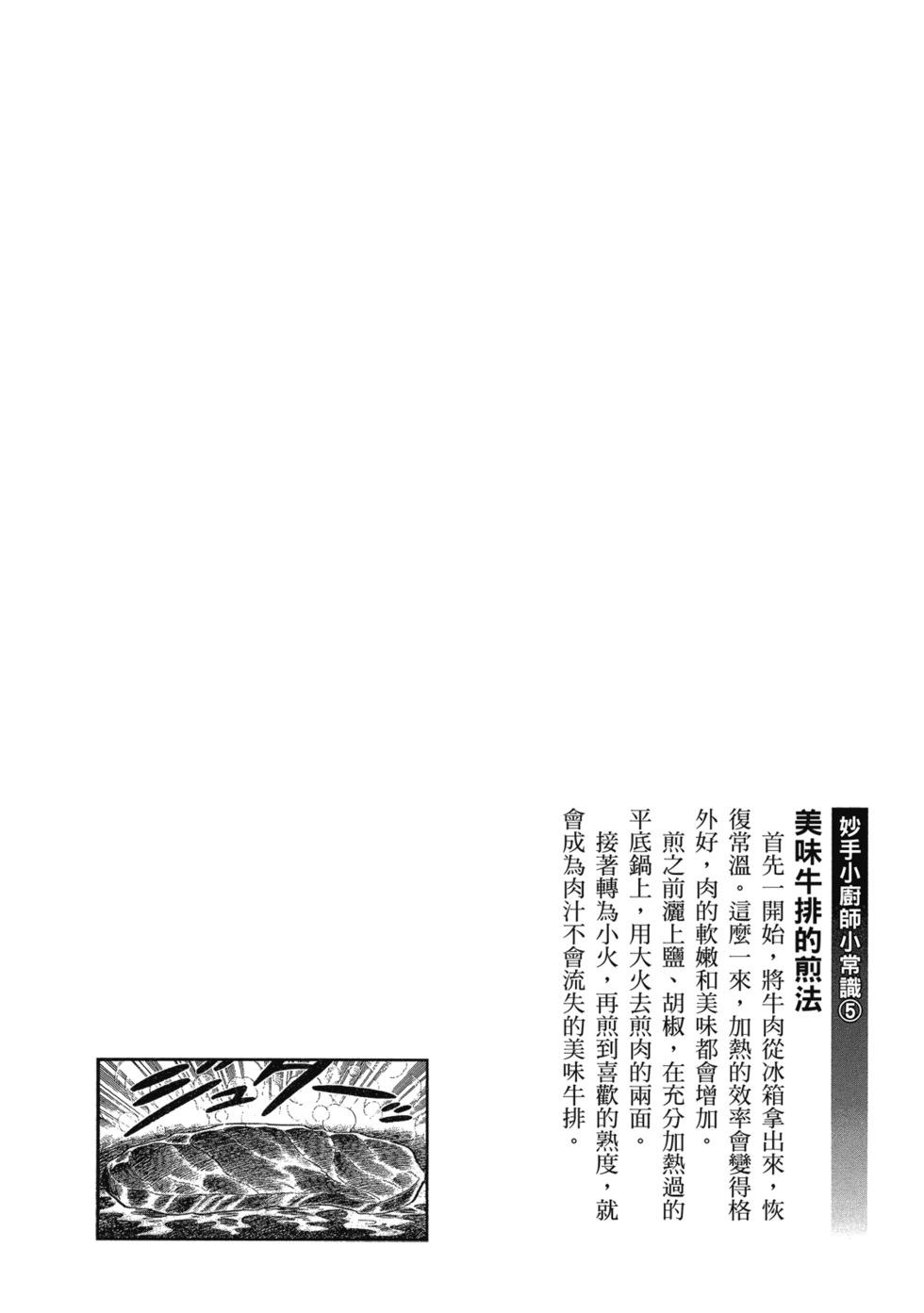 爱藏版0294