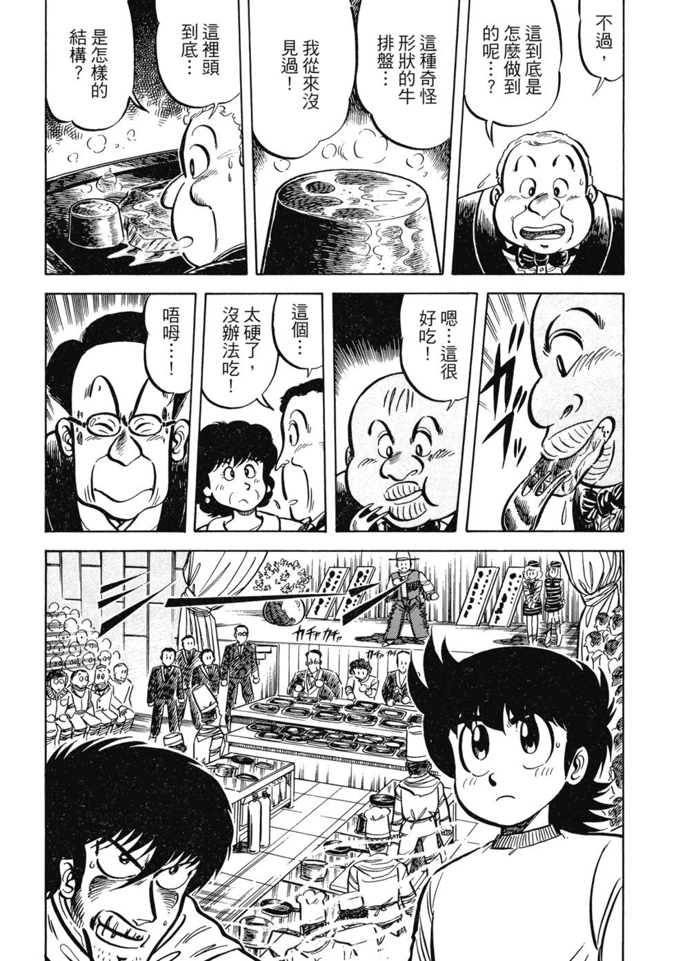 爱藏版0295