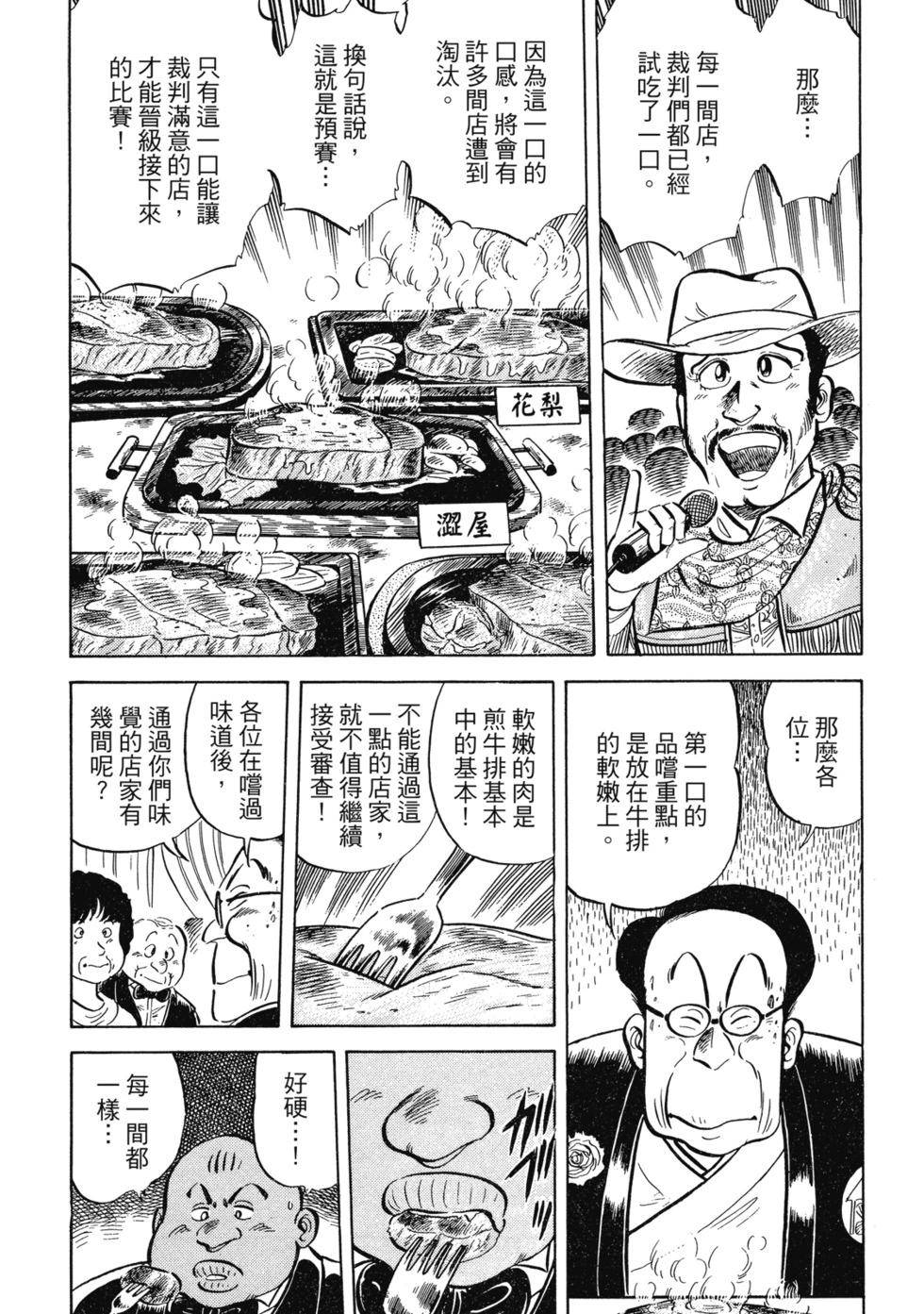 爱藏版0296