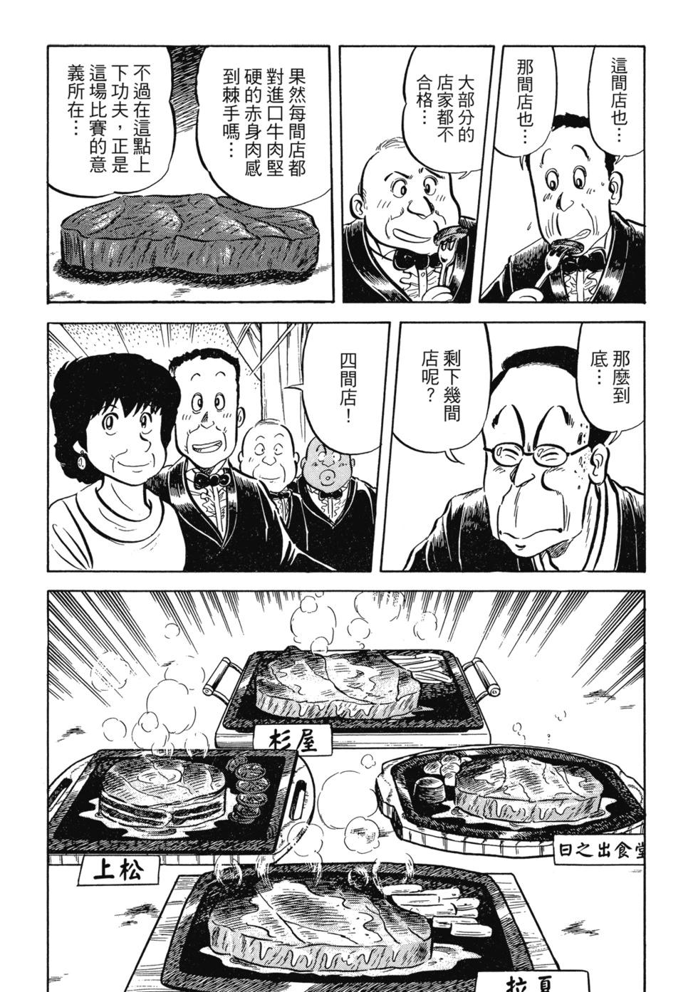 爱藏版0297