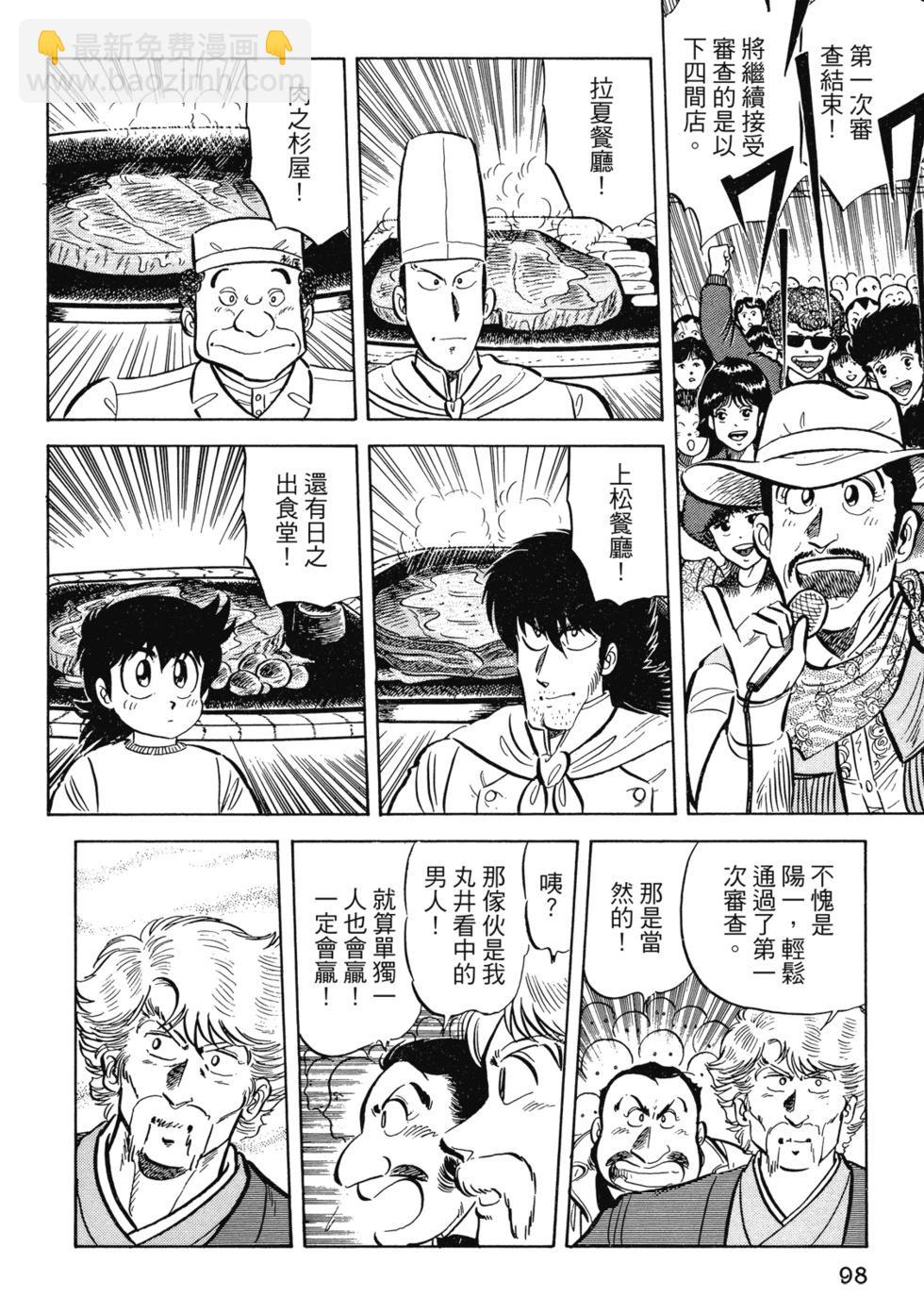爱藏版0298