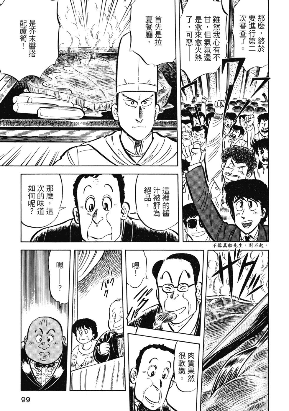 爱藏版0299