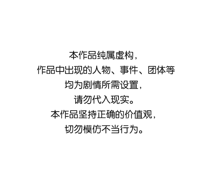 第8话0