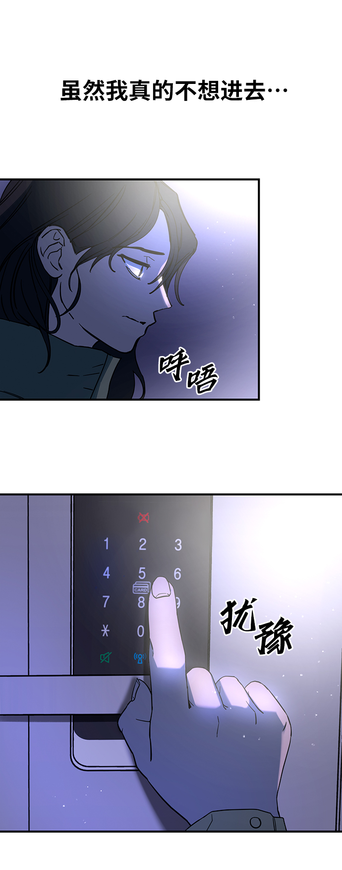 第8话1