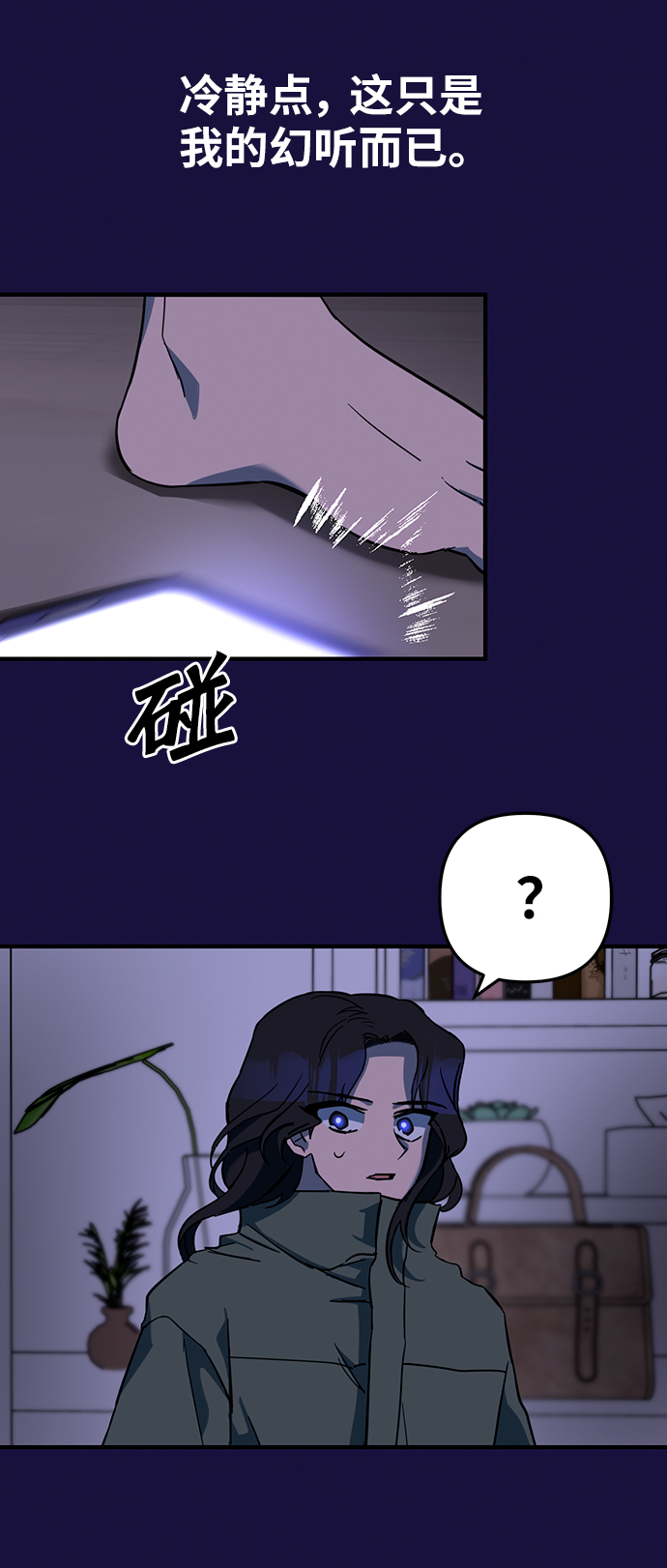 第8话10