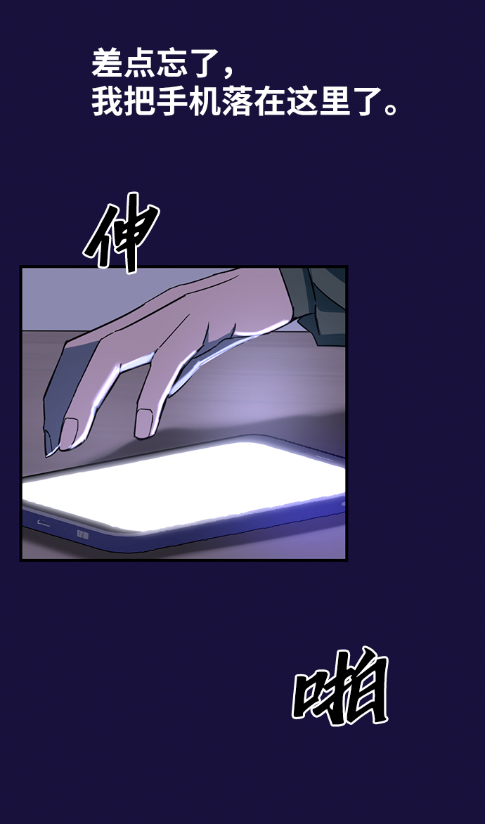 第8话12