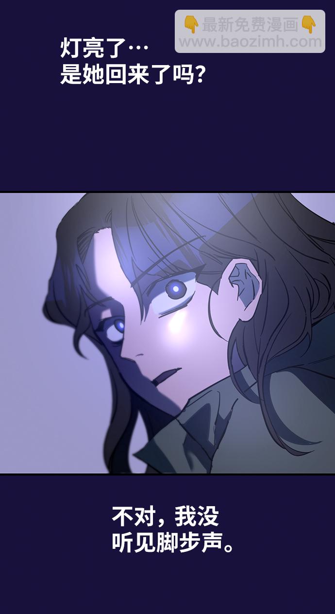 第8话14