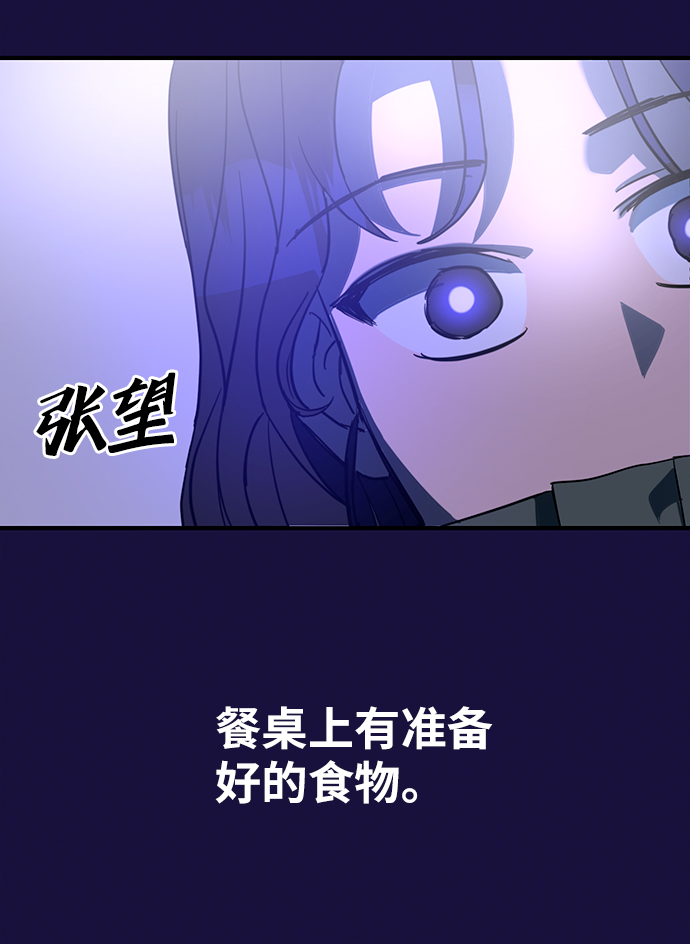 第8话17