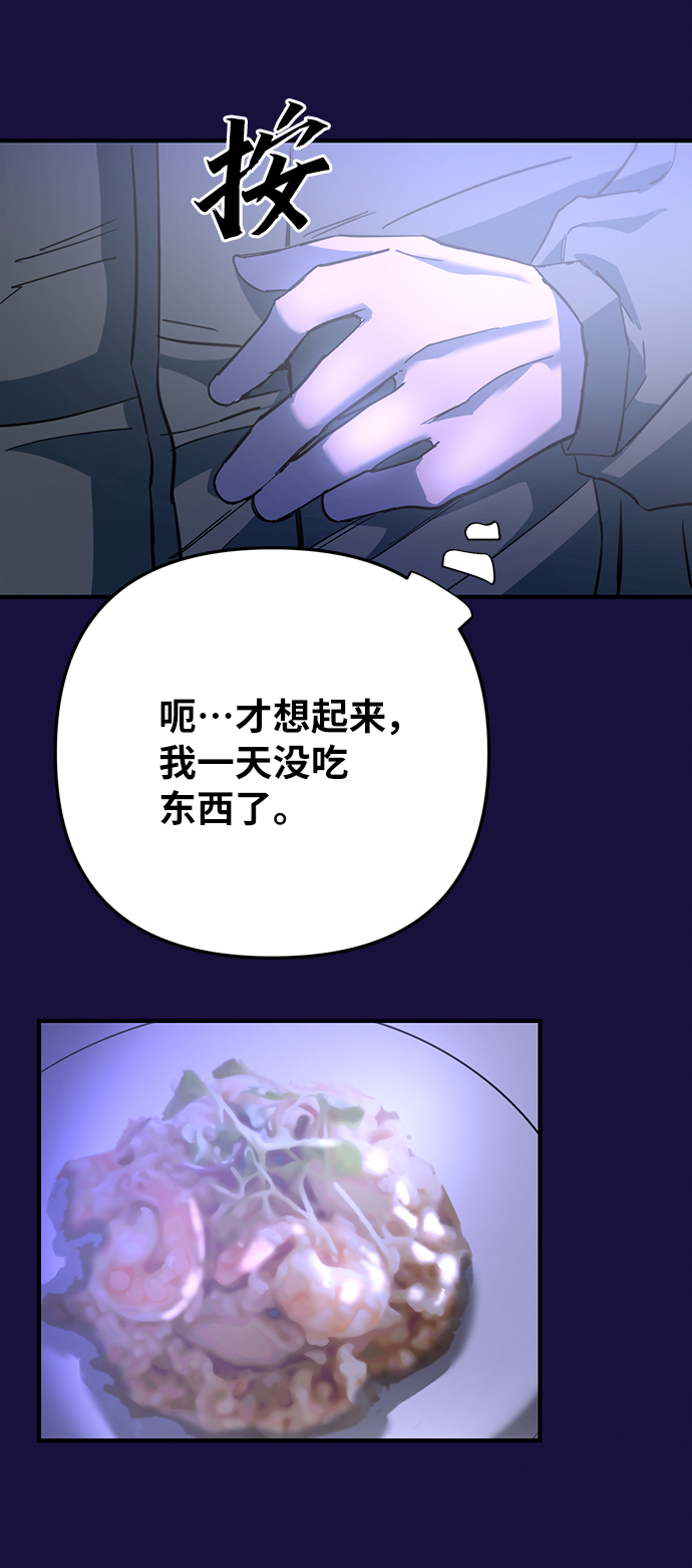 第8话21