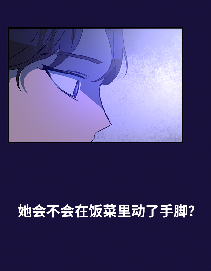 第8话24