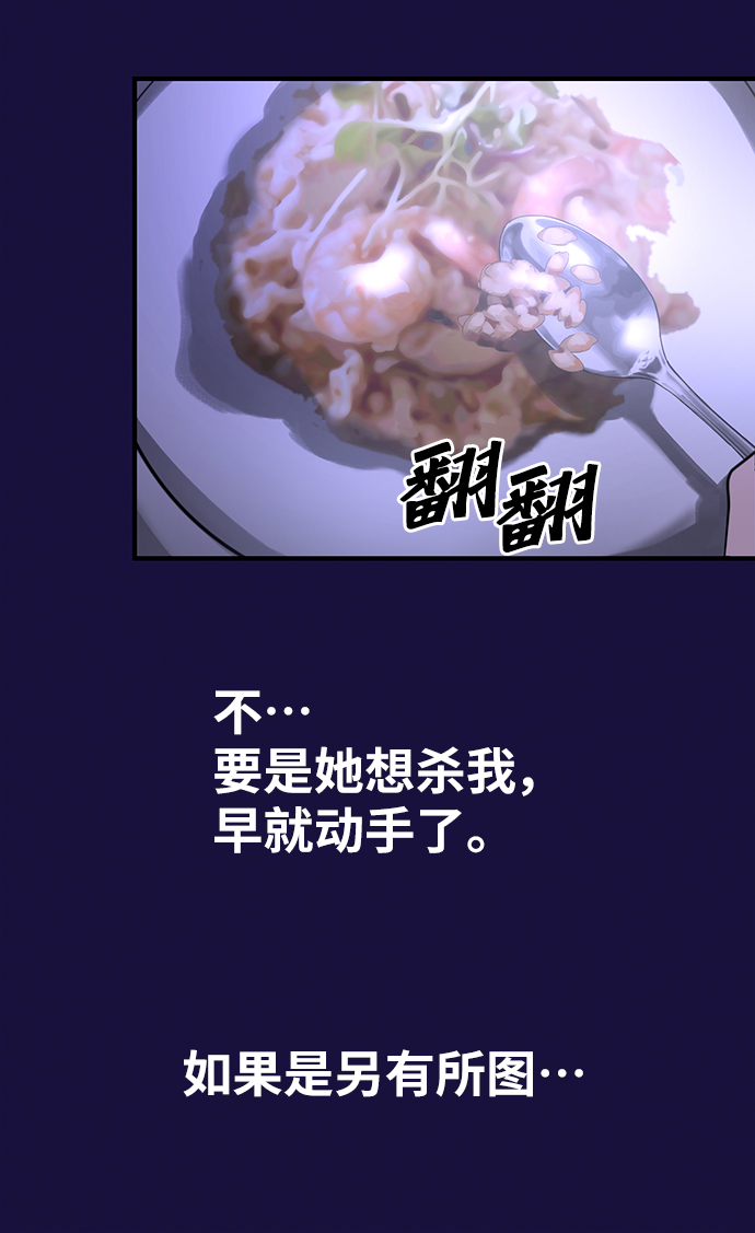 第8话25