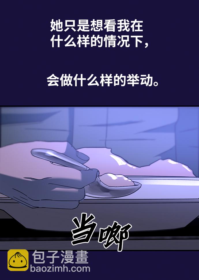 第8话30