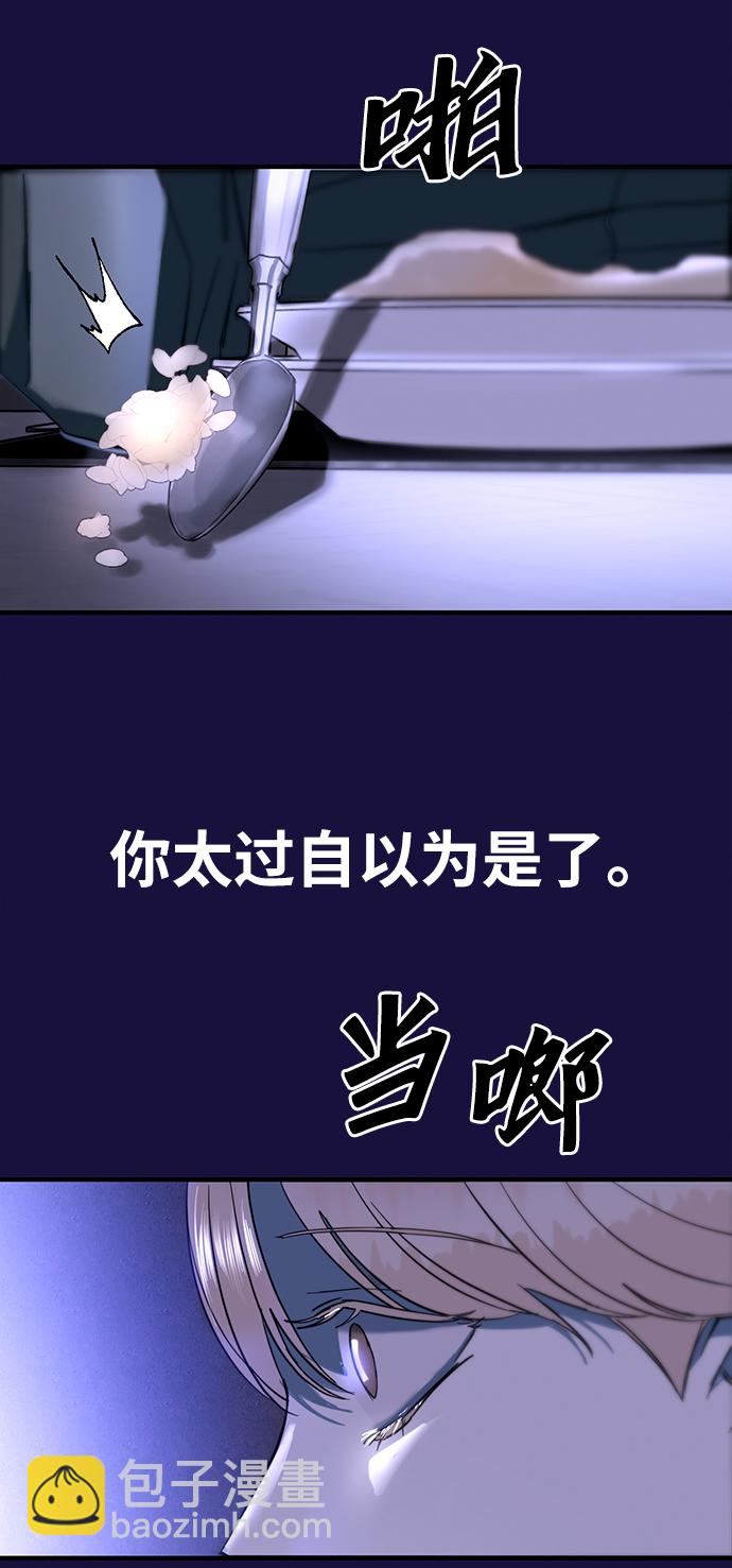 第8话32