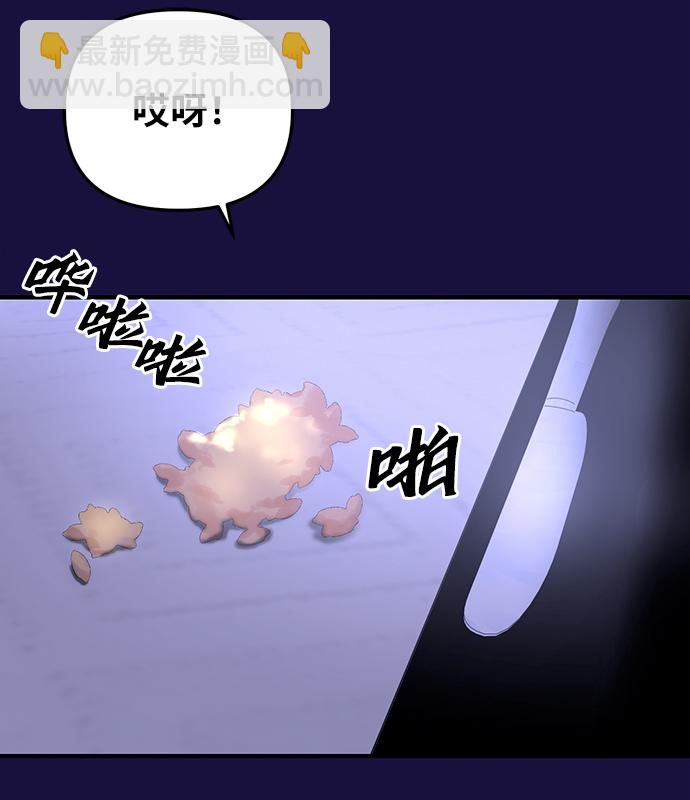 第8话33