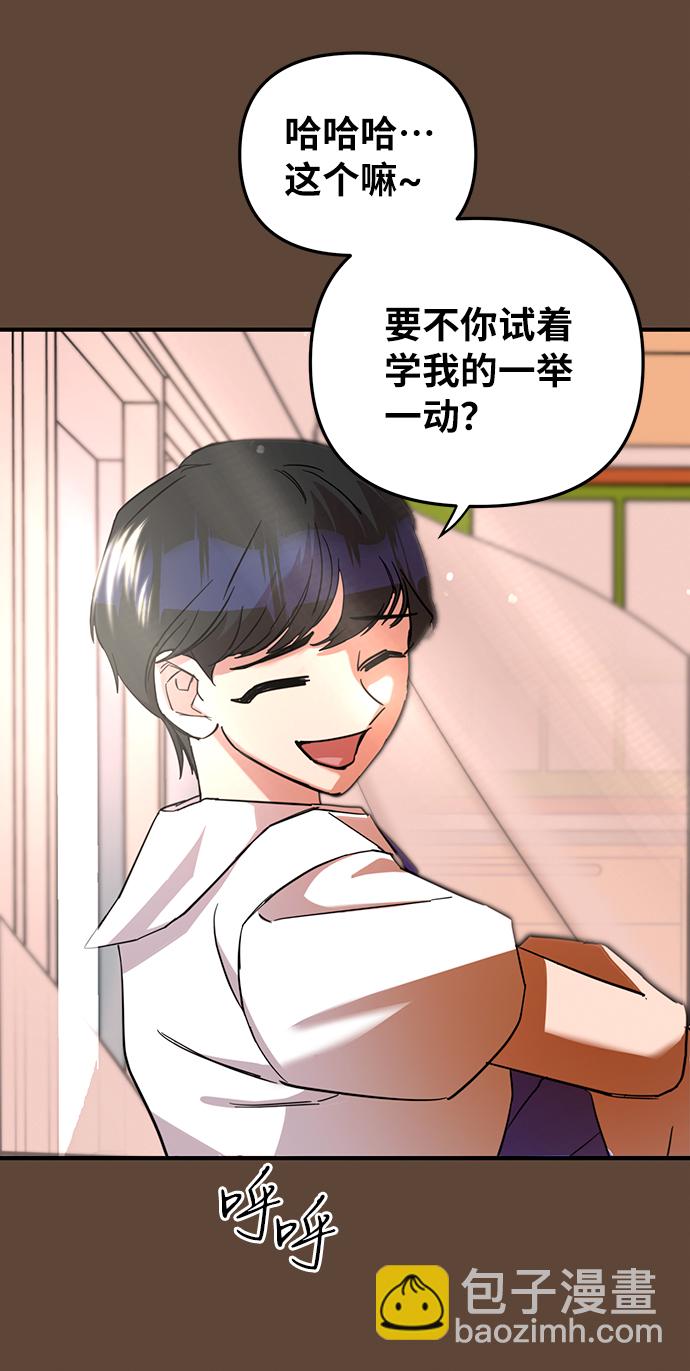 第8话38