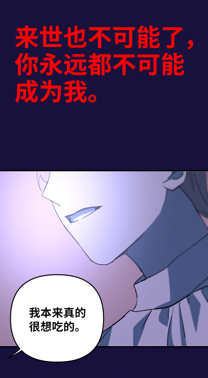 第8话41