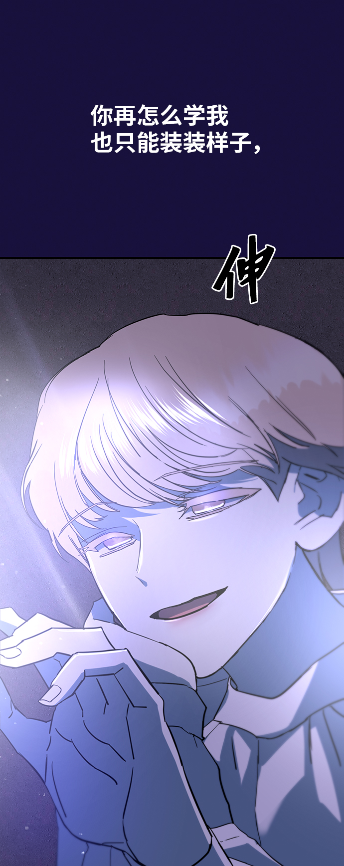 第8话42