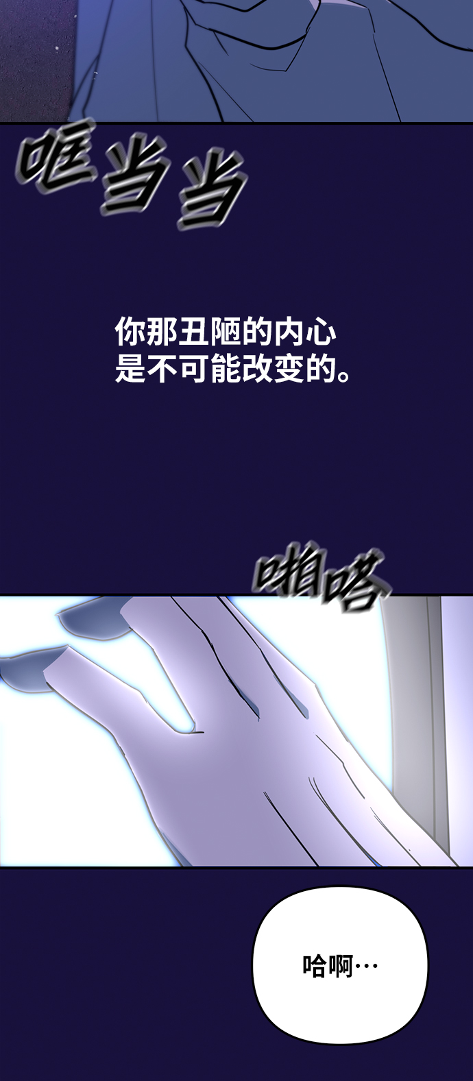 第8话43