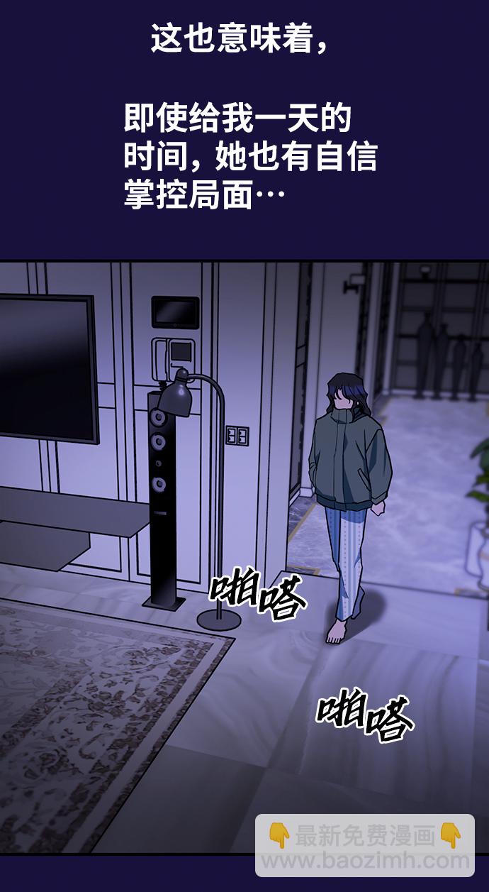 第8话5