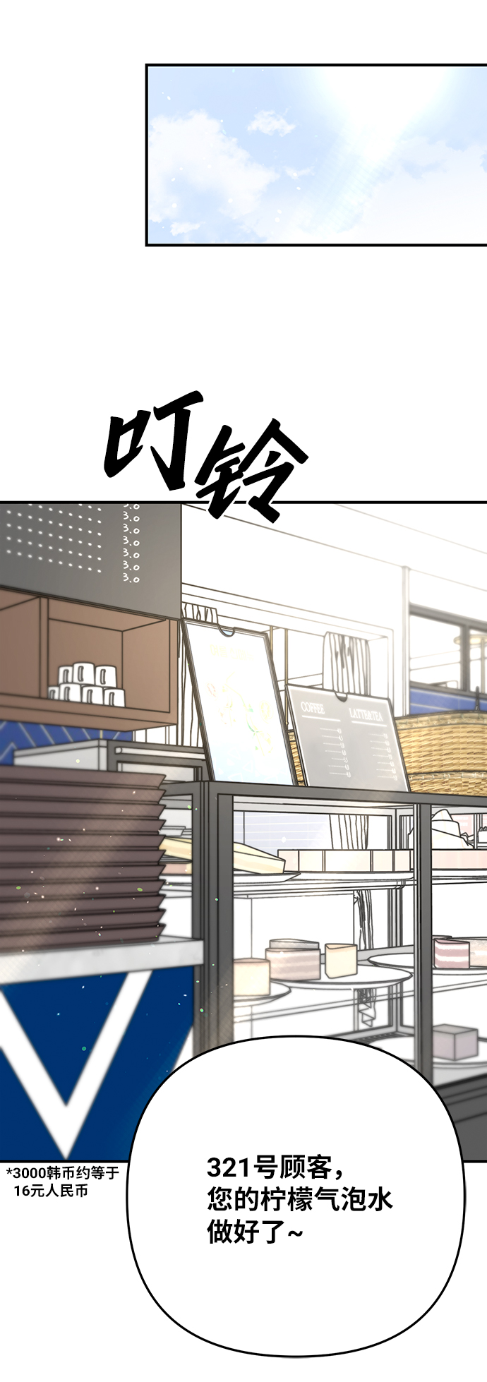 第8话52