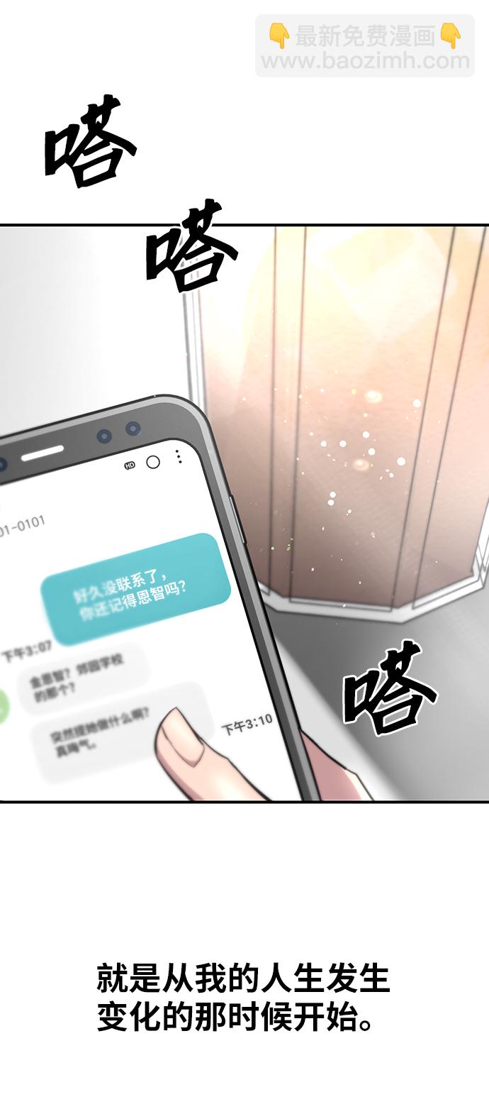 第8话54