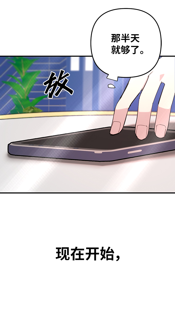 第8话56