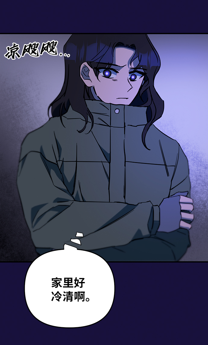第8话6