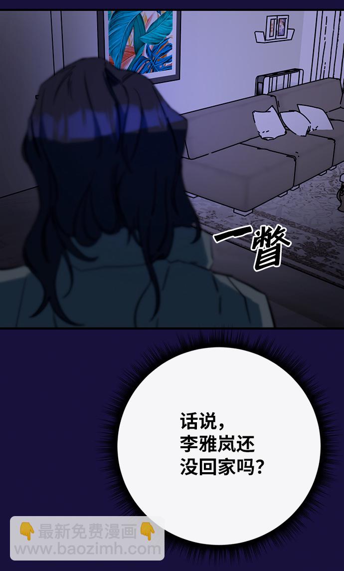 第8话7