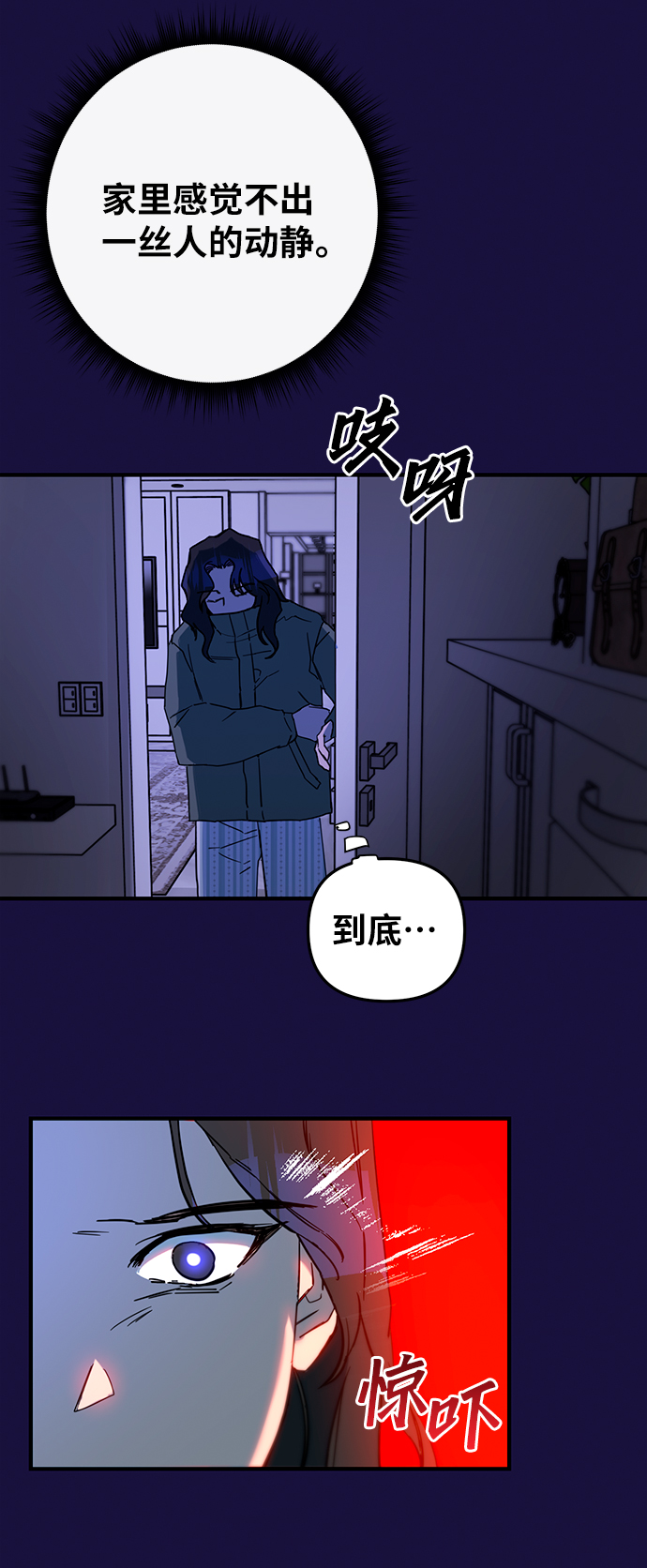 第8话8