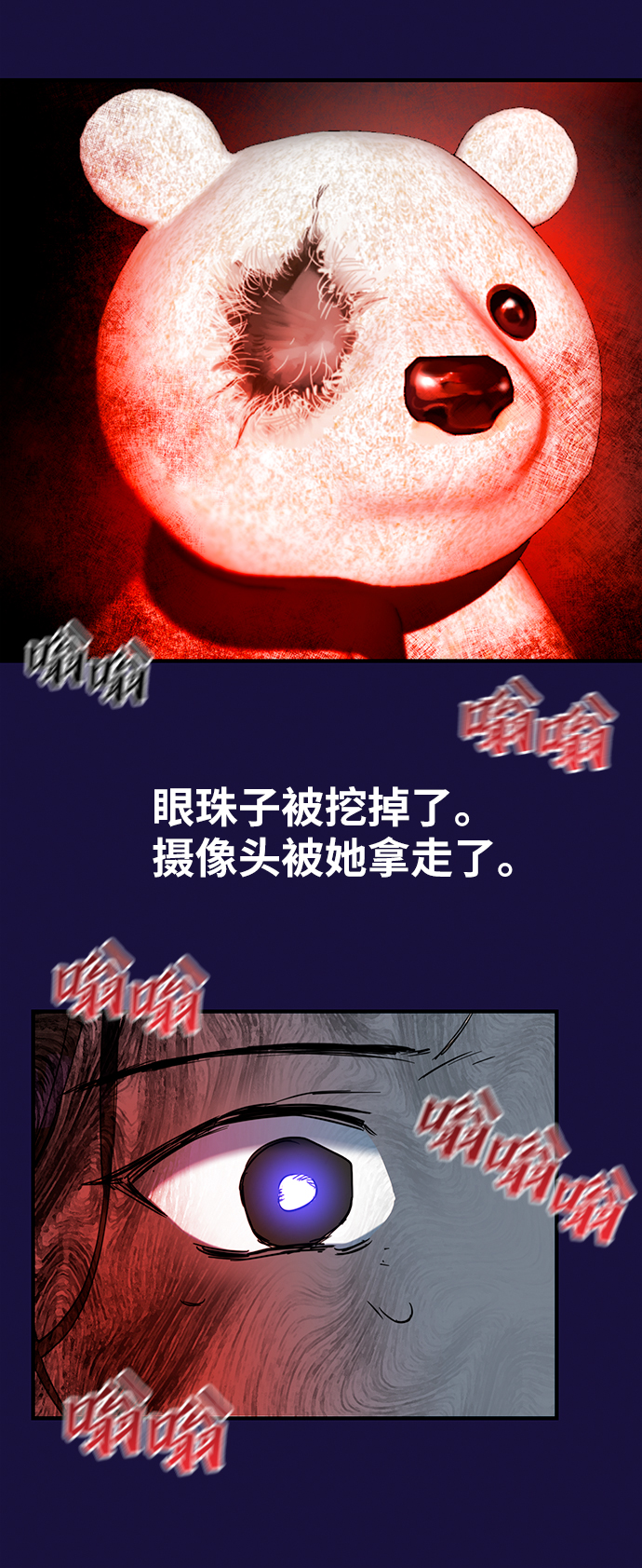 第8话9