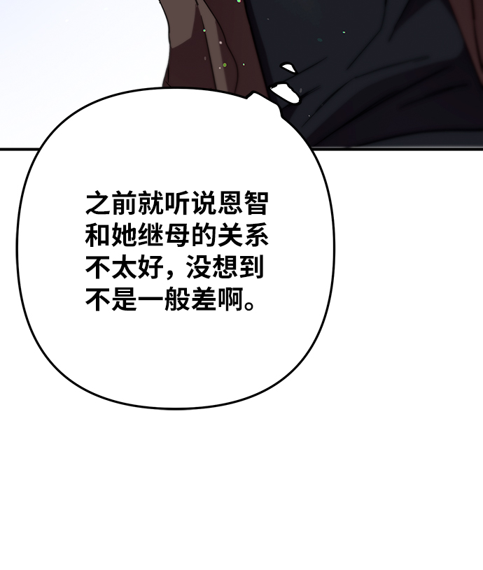 第9话10