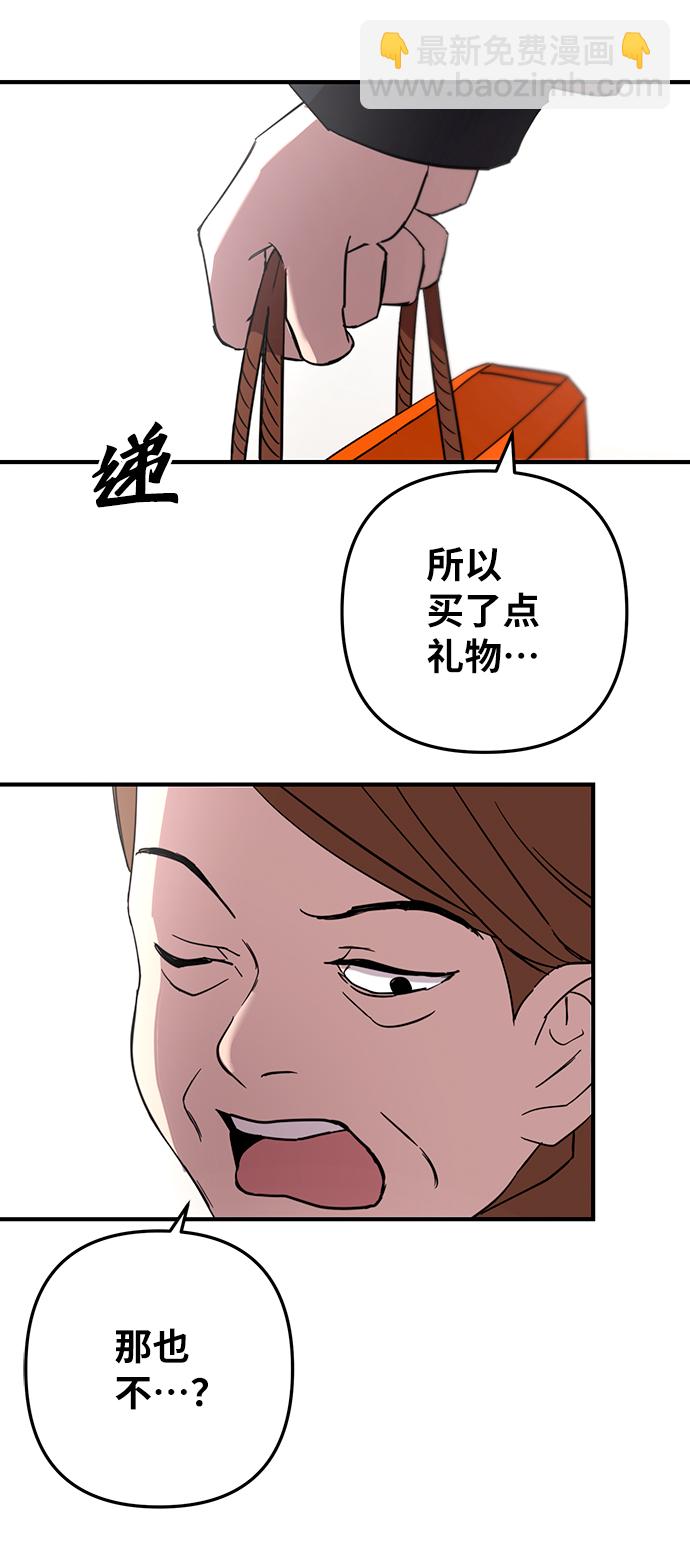 第9话12