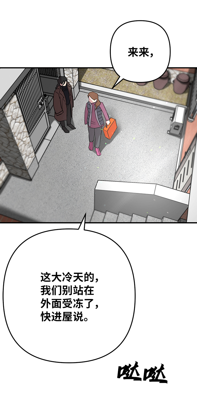 第9话18