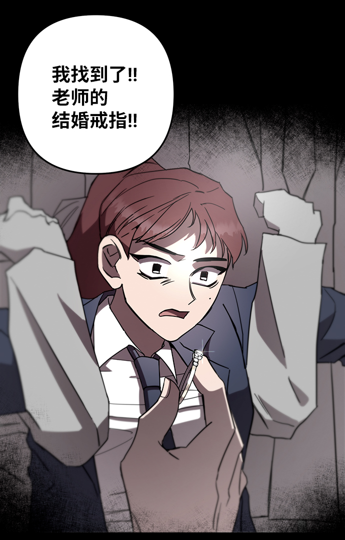 第9话28