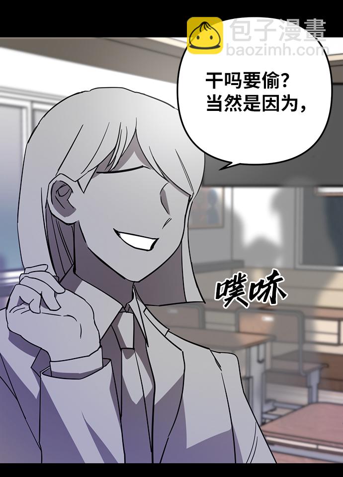 第9话30