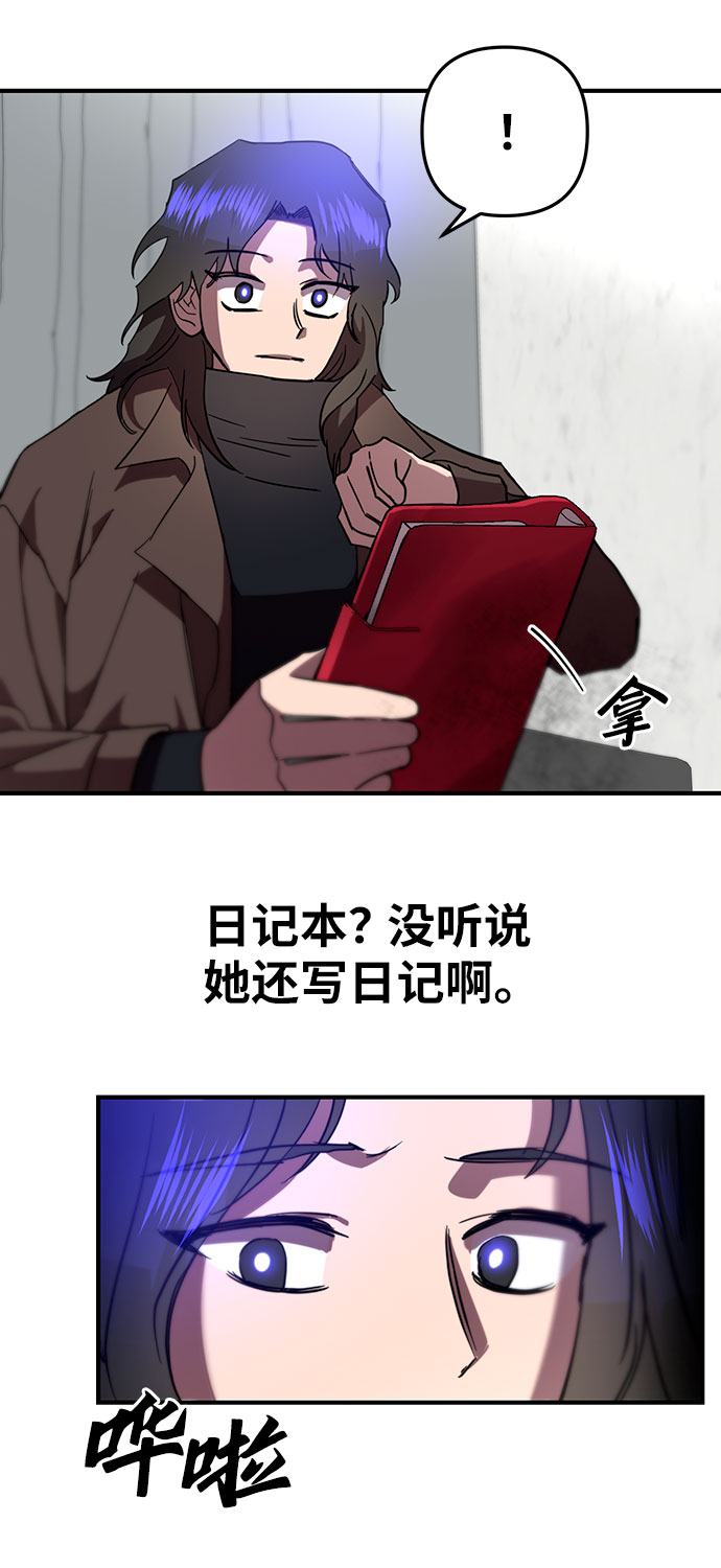 第9话40