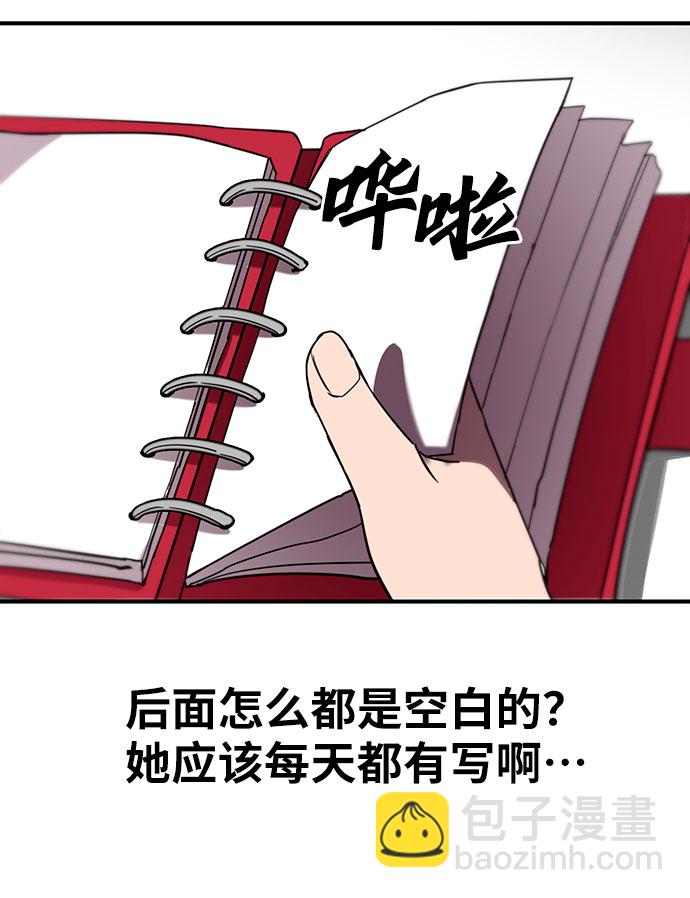 第9话43