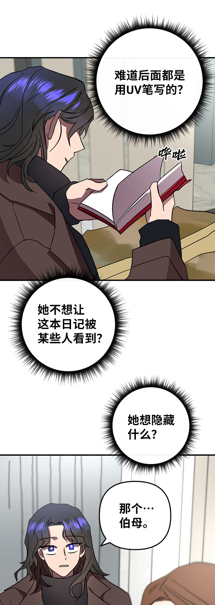 第9话50