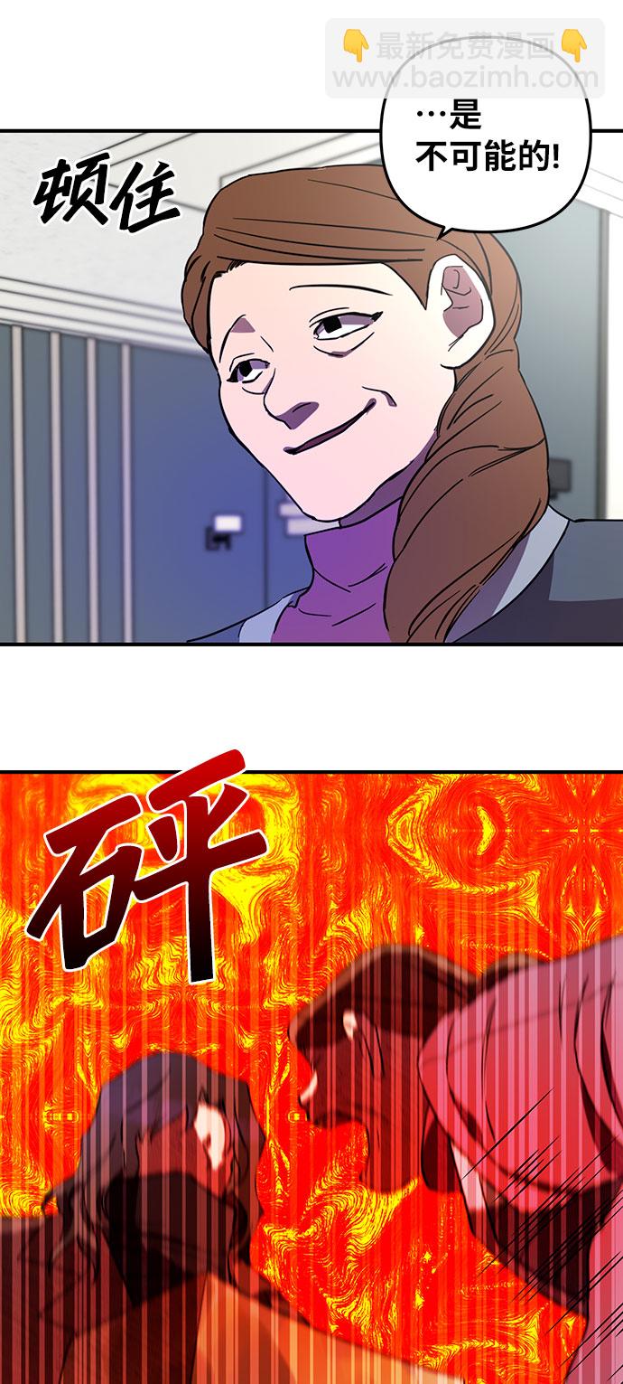 第9话53