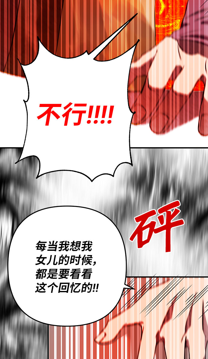 第9话54
