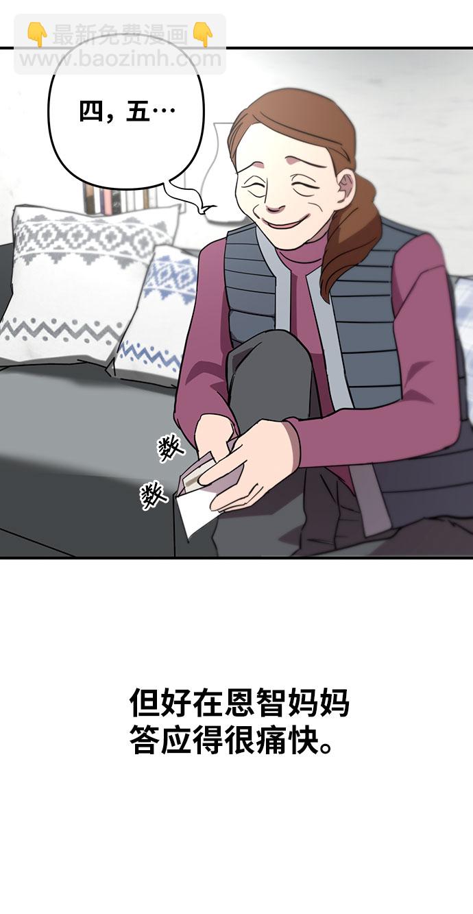 第9话57